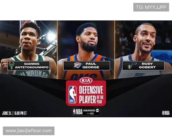 NBA MIP奖项的历史与每年评选标准