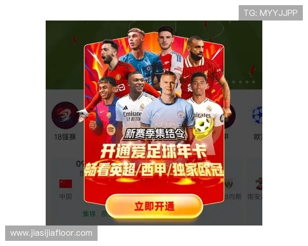 西甲联赛免费在线观看渠道推荐