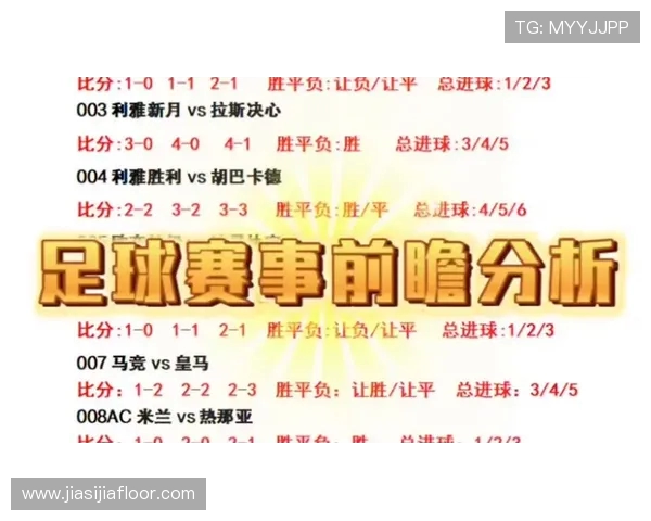 足球小迷妹对CBA比赛的预测：今天的比赛结果分析