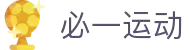 必一·运动(B-Sports)官方网站